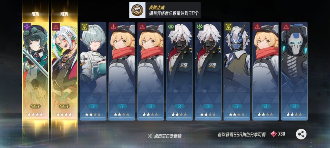 啊,这 2
