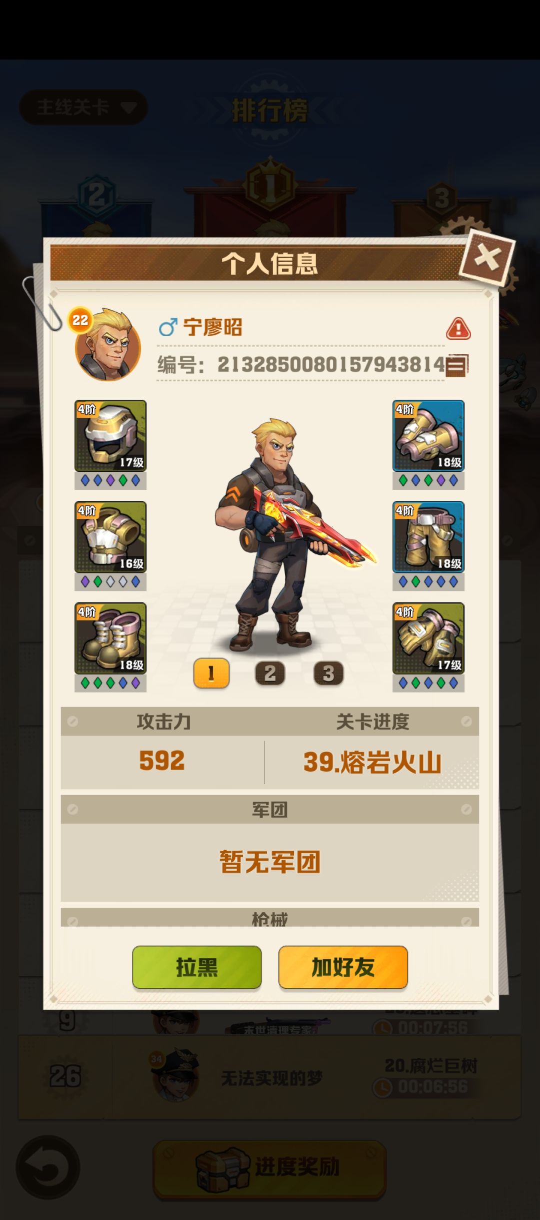 这不是官方安排的人机托? 1