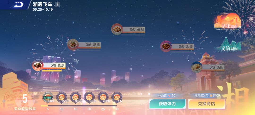 卡关了,有没有大佬会 1