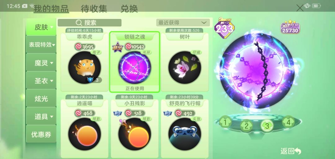 动态图片 4