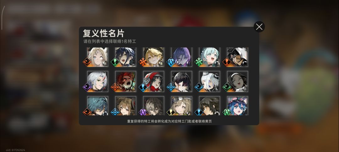 求!自选选啥呀? 2