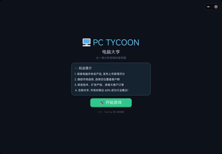 存档消失截图