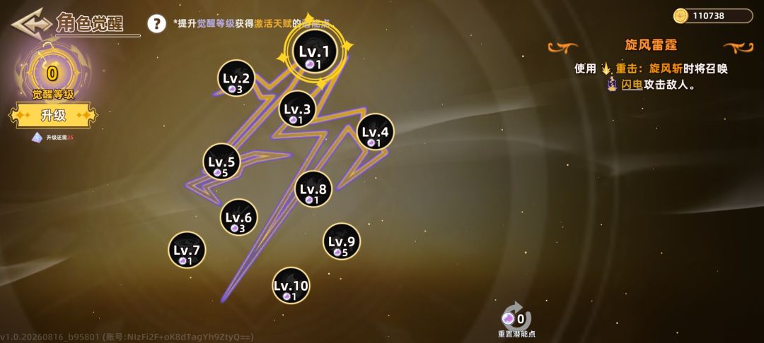 bug反馈 1