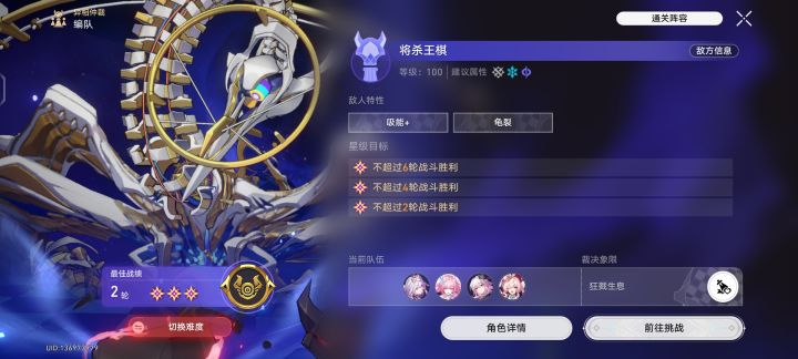 极尽升华截图