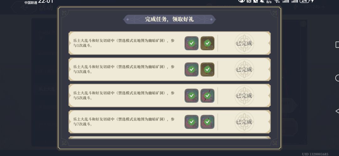 pvp刷完了 1