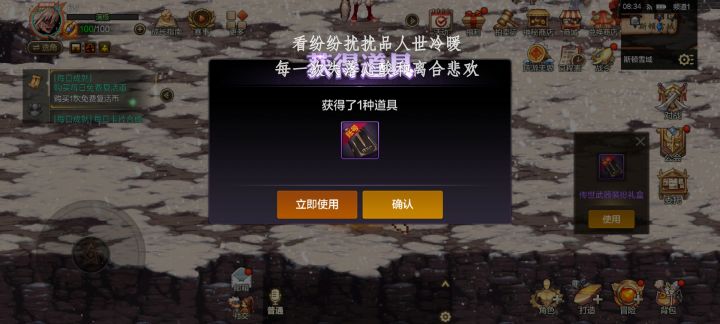 老🐴再爱我一次截图