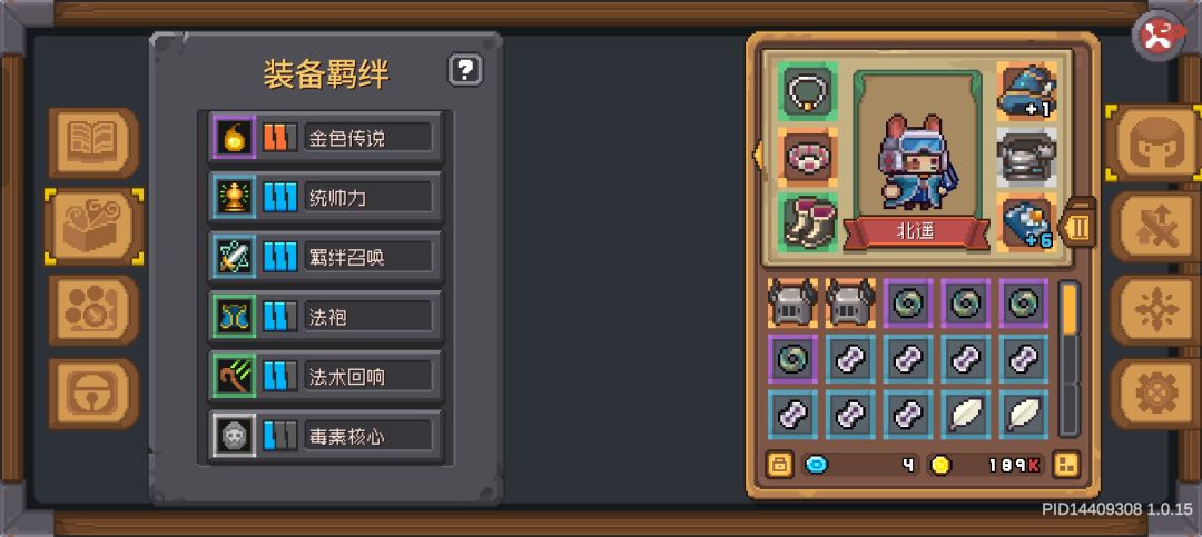 垃圾套装都能毕业T0职业 1