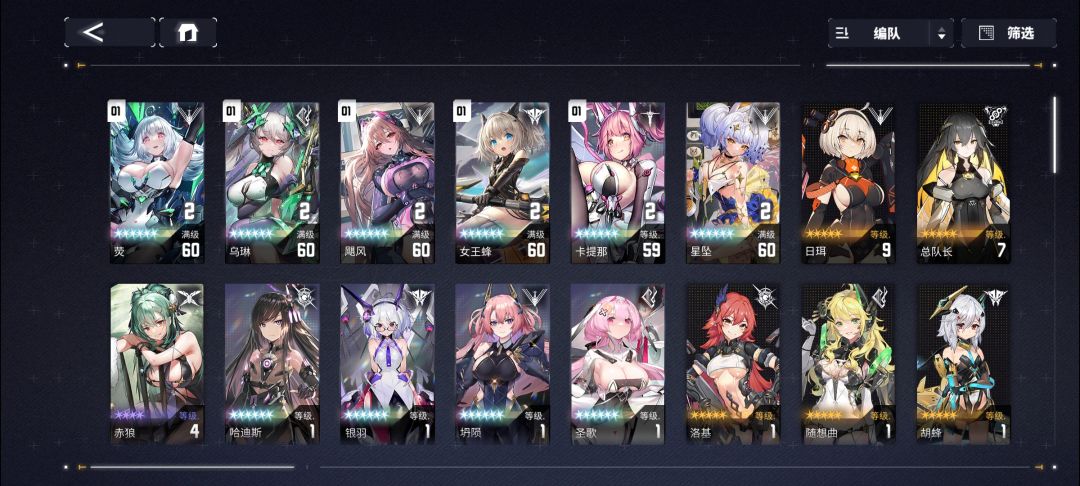 回归 1