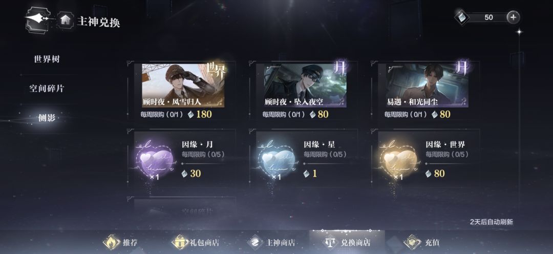 这个叠卡概率见所未见 1