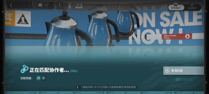什么情况,大家堡垒守御都打完了是吧o_O截图