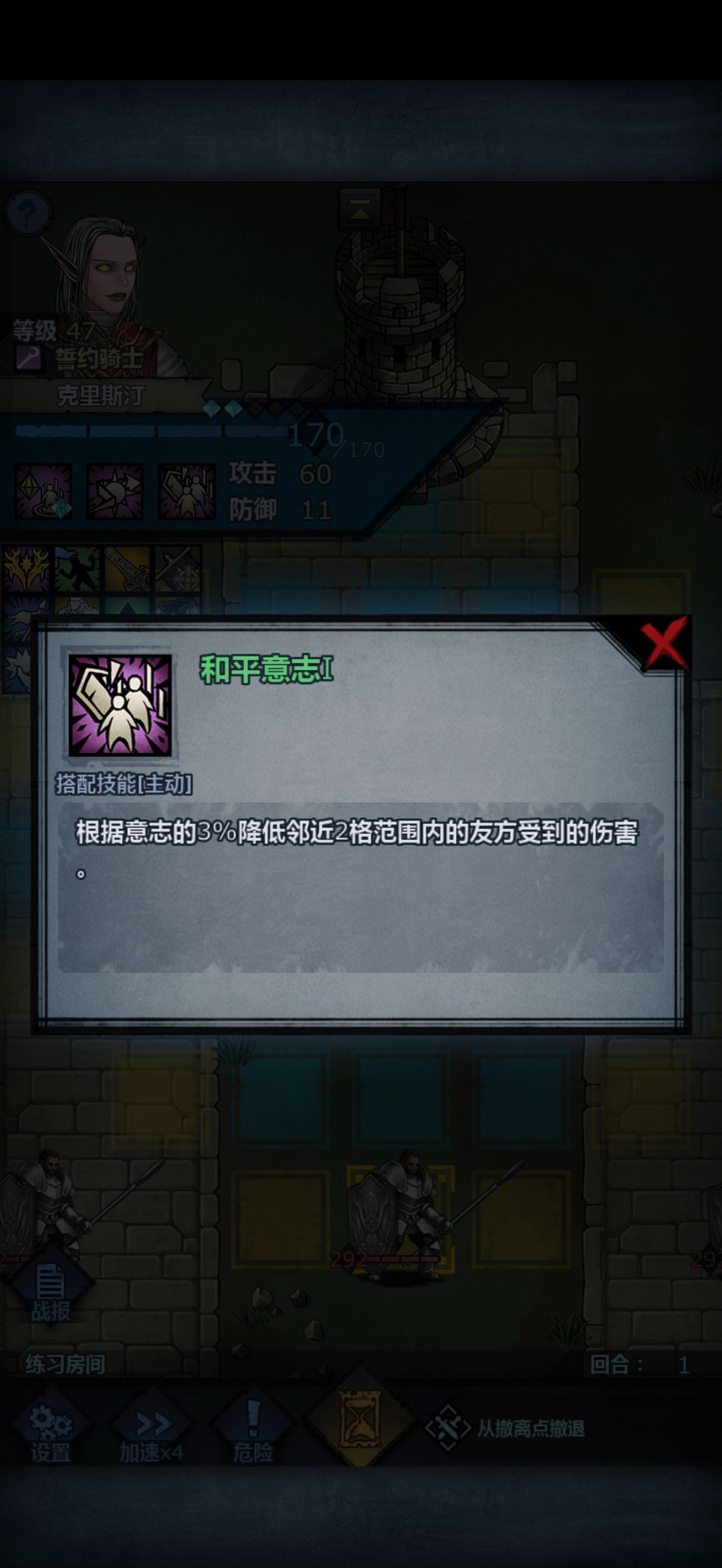 才发现都有特效光环 3