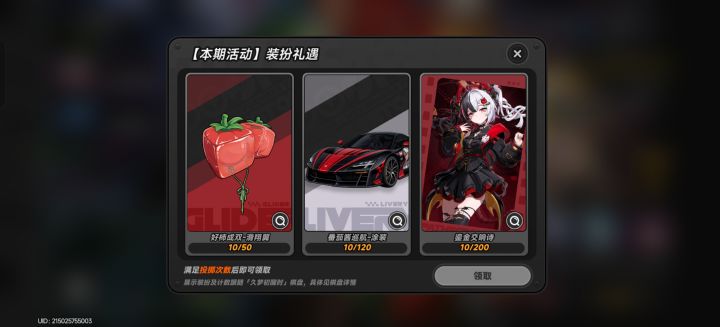 报告截图