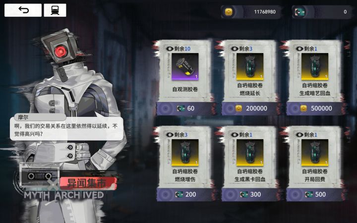 雷队呢?截图
