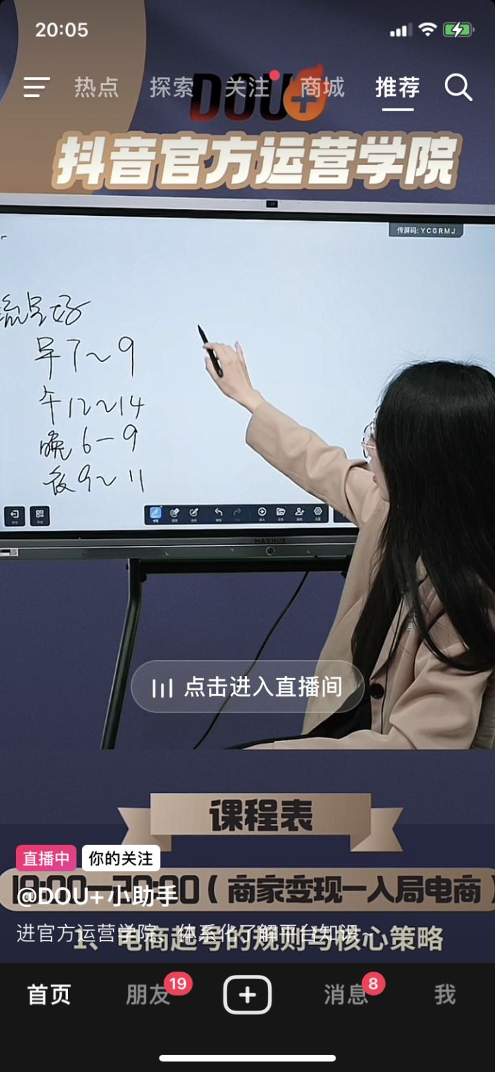 女生节截图