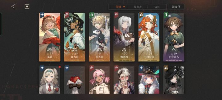 130抽的三红截图