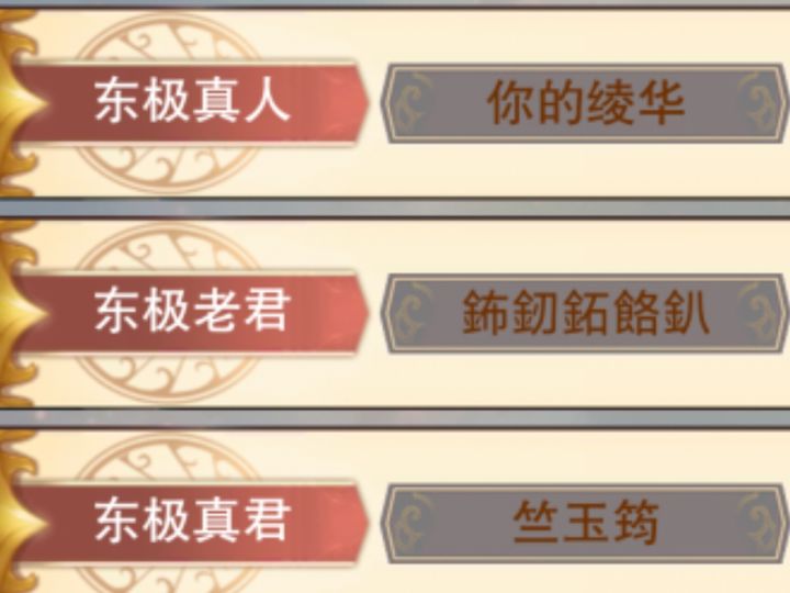 闲的没事干截图