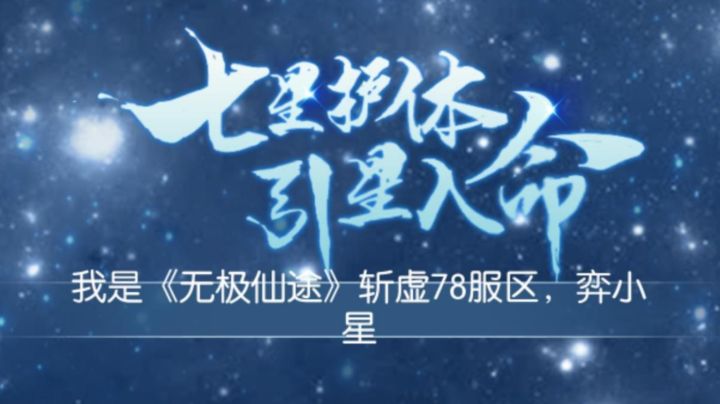 周年庆打卡第十四天截图