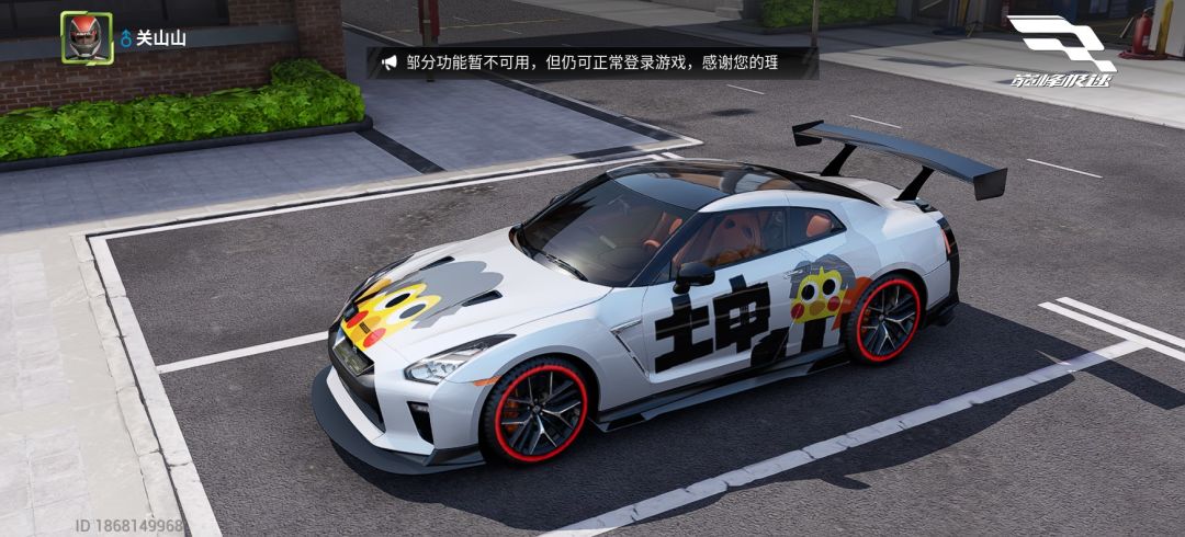 动态图片 3