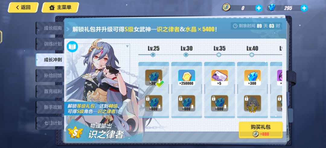 要买么 1