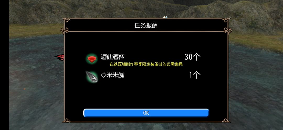 哈?樱花6的塔防模式还能出石头呀? 1