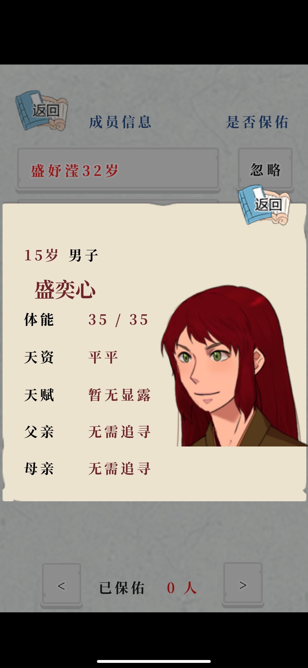 动态图片 9