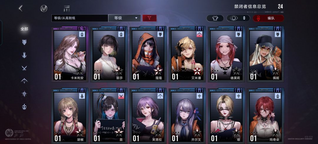 抽谁啊 2