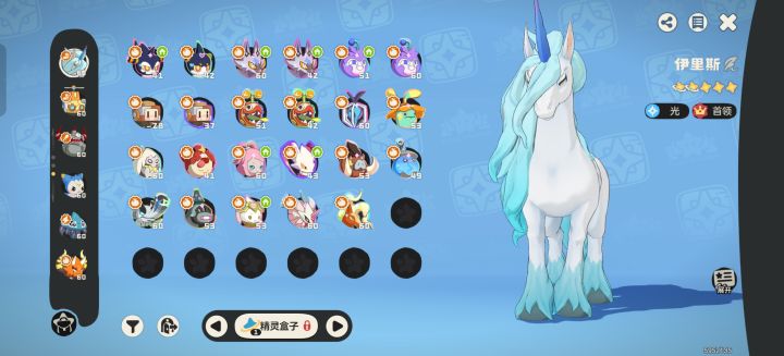 第一赛季异色全收集纪念截图