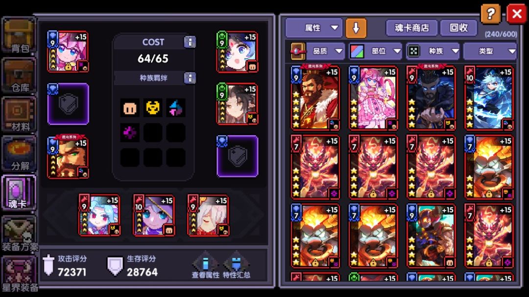 JJC魂卡,偶像和情缘一起带吗? 1