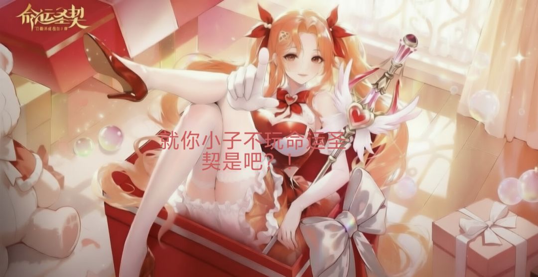 球球啦 1