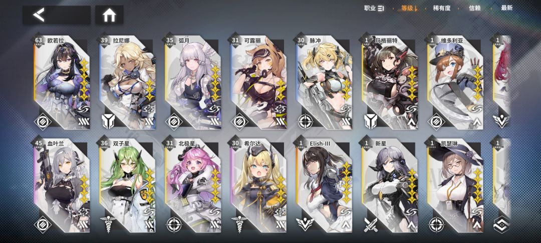 咸鱼党 2