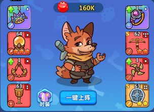 【玩家攻略】关于游戏装备选择和培养