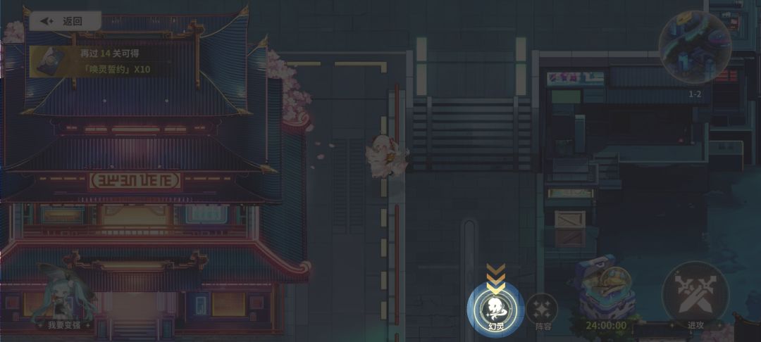 一直卡在这个界面无法退出 3