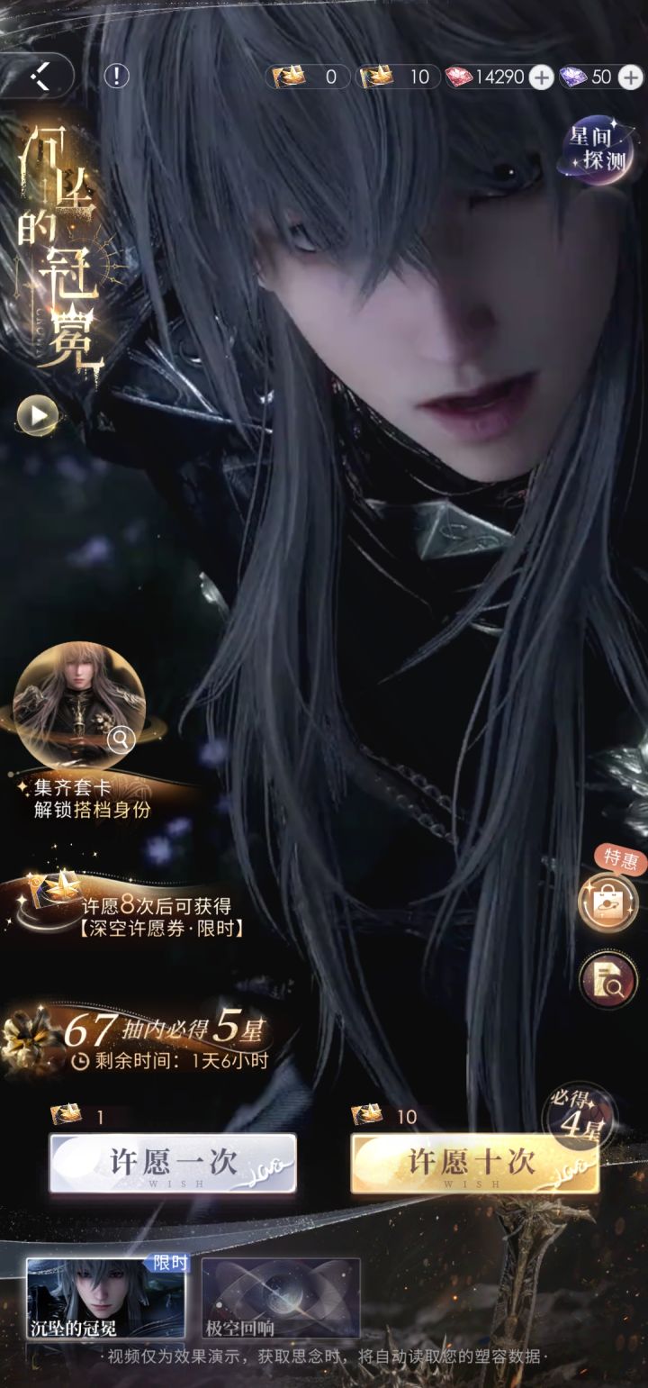 尽力了截图