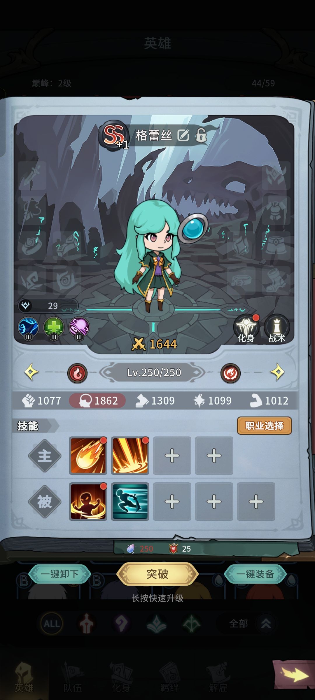 啥时候开新区 2