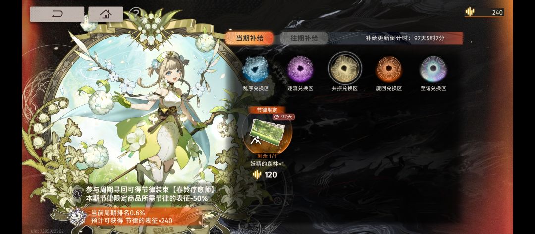 险境不要再卷啦,兑换奖励绰绰有余 3