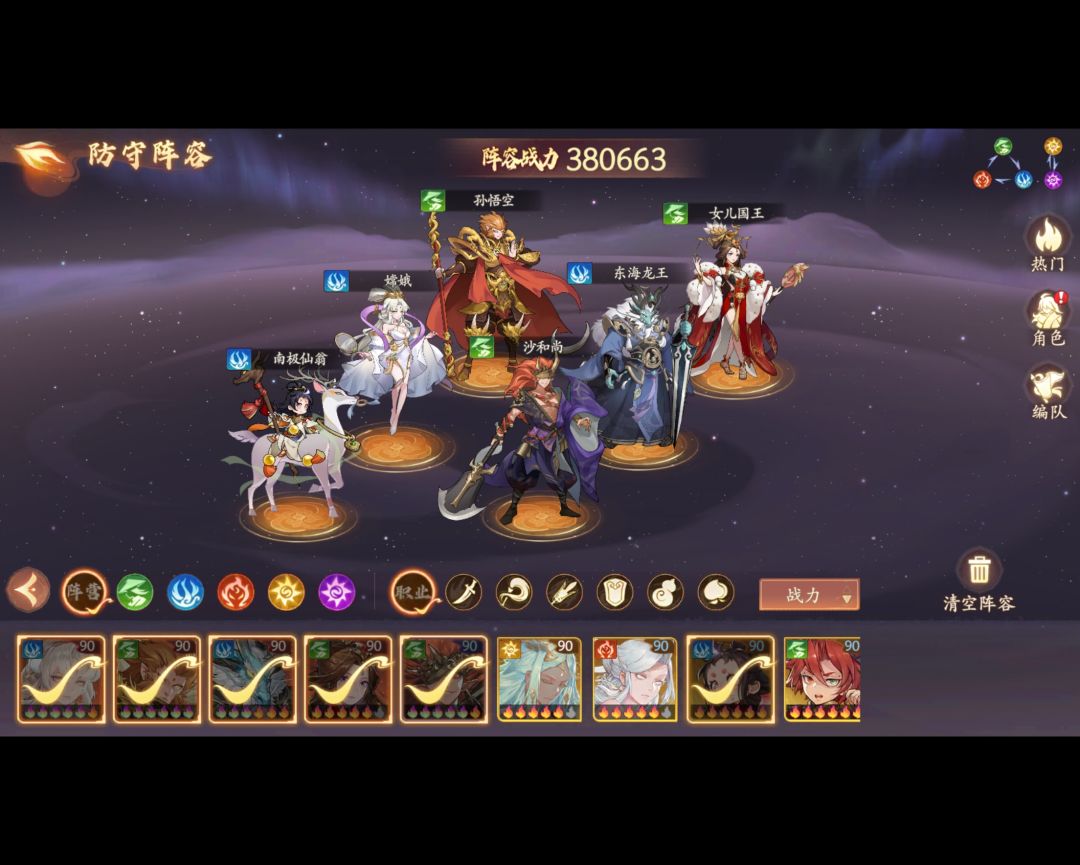 囤囤鼠打上天尊了,对零氪党最好的游戏? 5