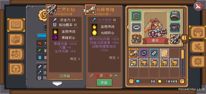 开局两抽出这个运气咋样截图