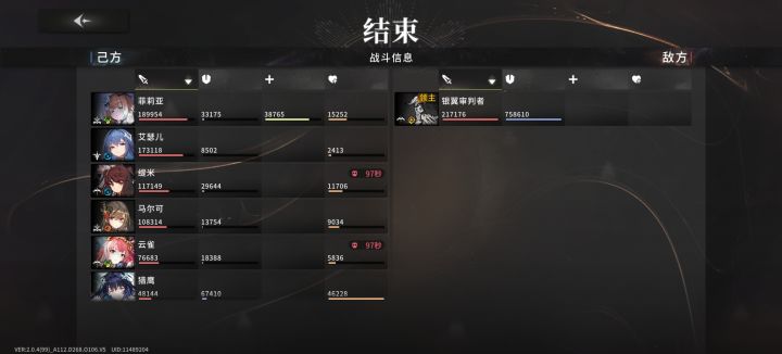 发现了菲尼娅一个有趣的用法截图
