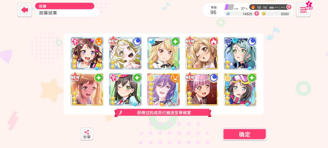 周年晒卡 6