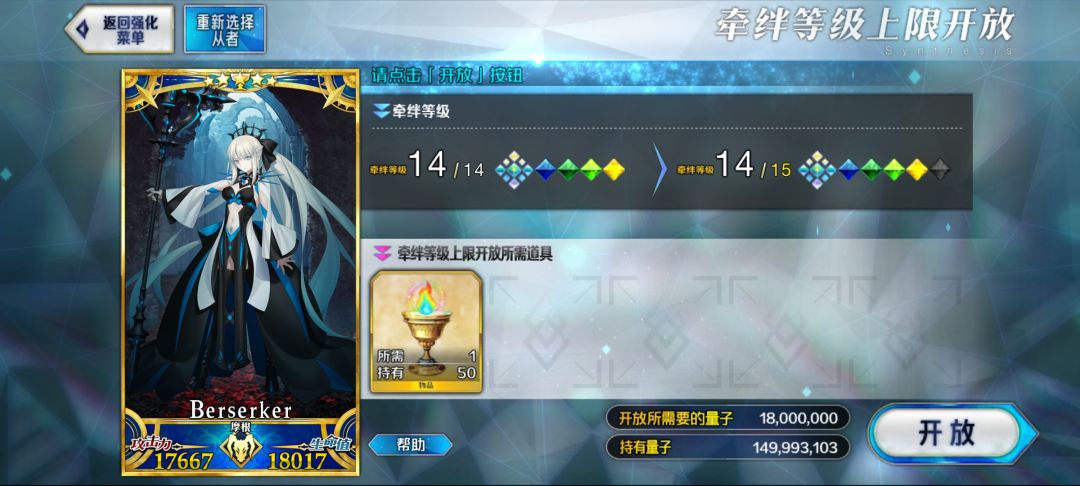 和阿梣14绊了 2