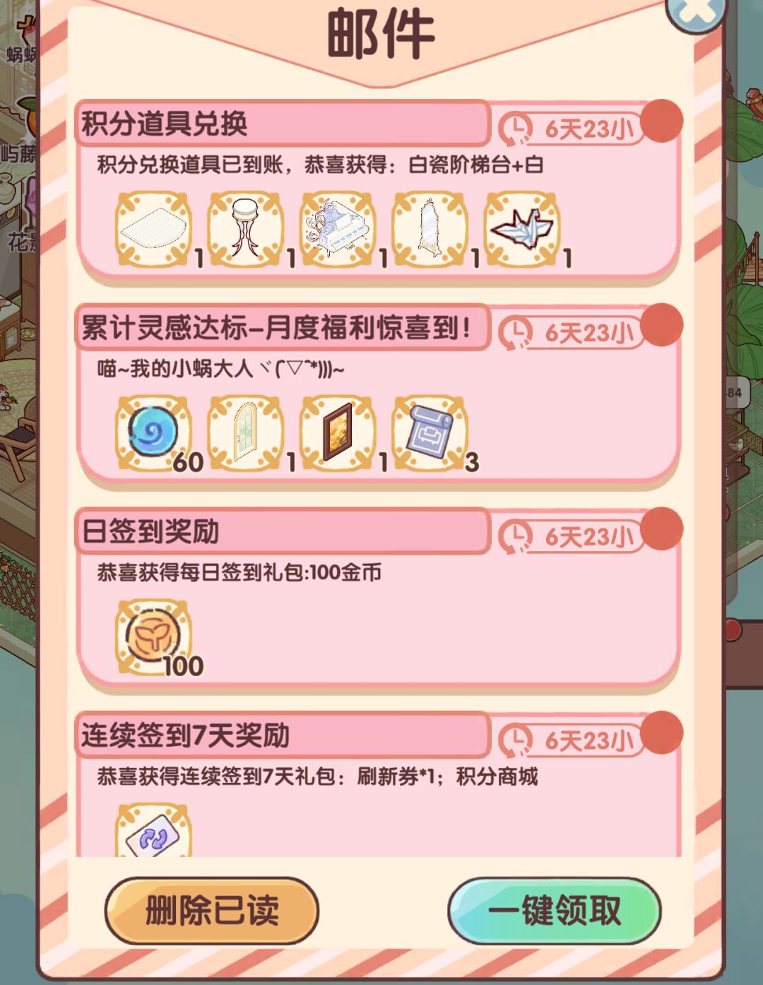 纯白真不错 3