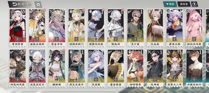 我这box彩武造哪个比较好截图