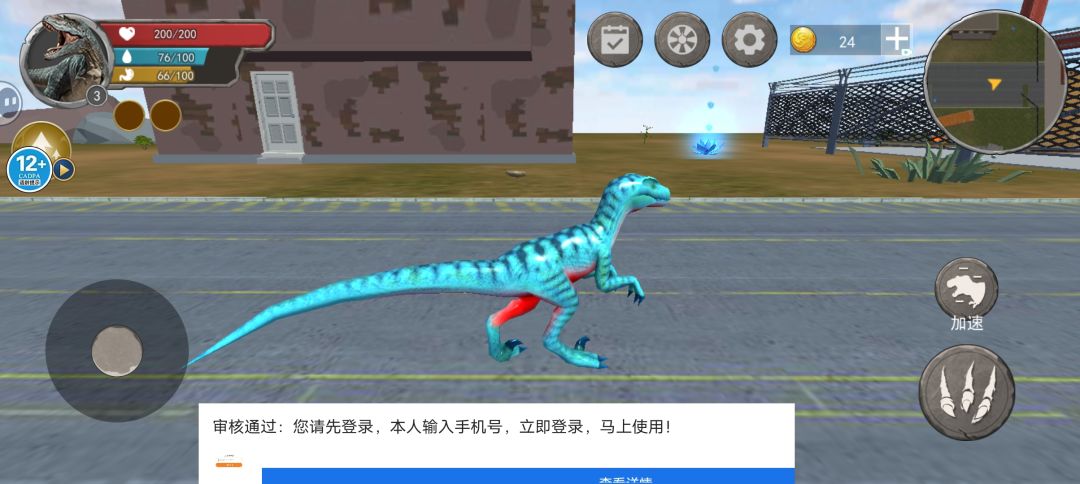 动态图片 1