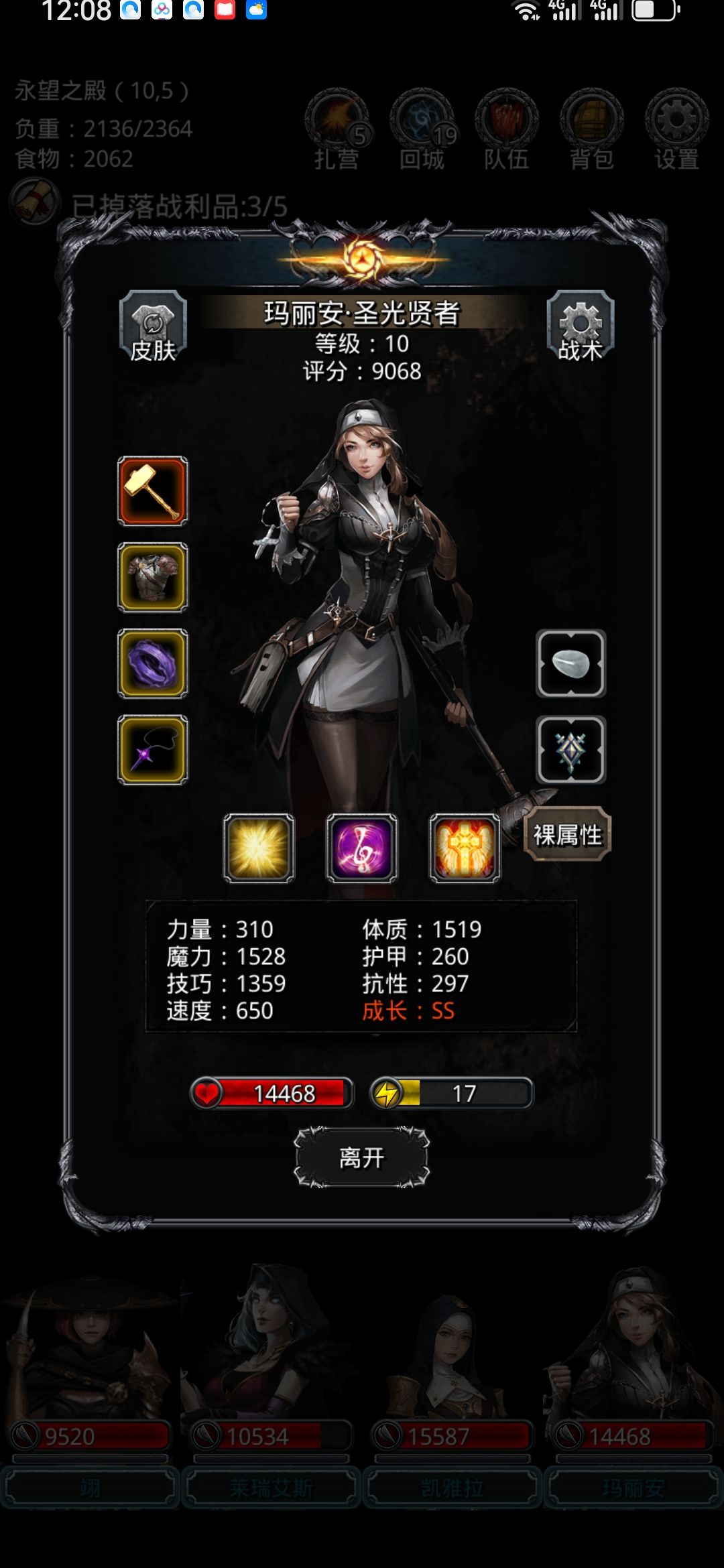 两月过图17,又两月过图18 8