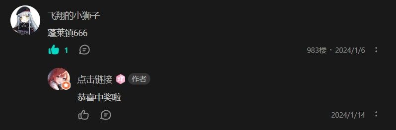 【开奖啦!】正式上线!买断单机模拟经营! 3