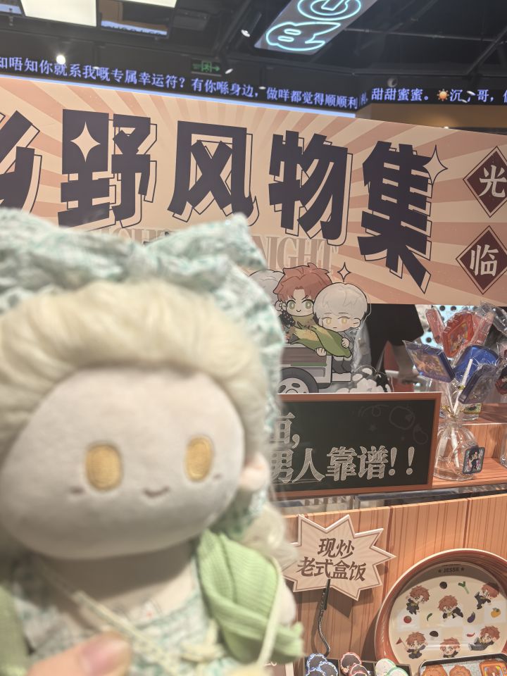 齐司礼生日快乐(＾ω＾)🎂截图