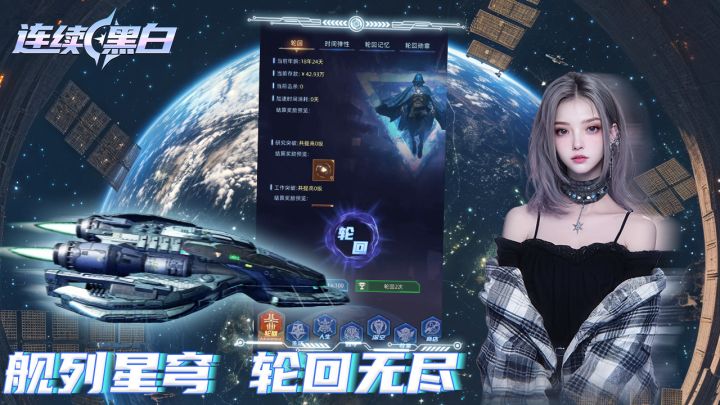 这下是真的玩脱了~截图