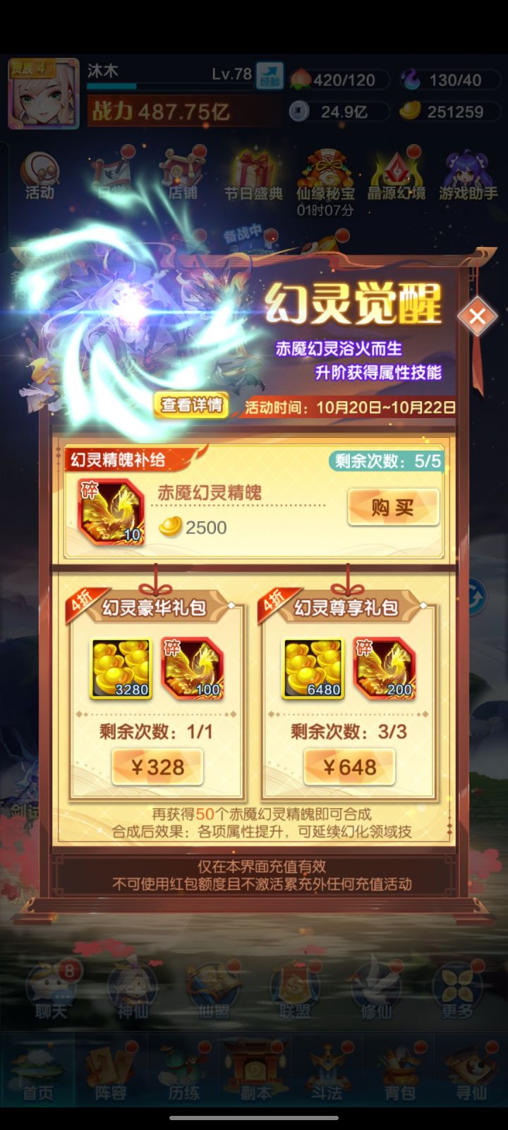 有啥要买的吗 不懂哇截图