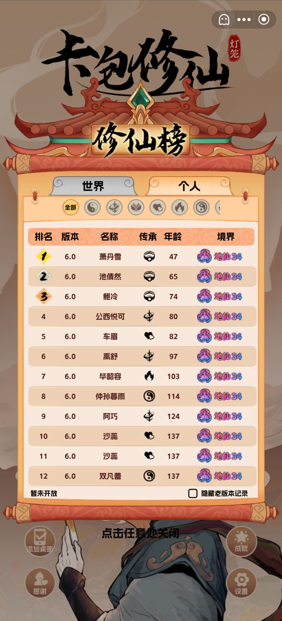其实戒指才是最稳定的 1