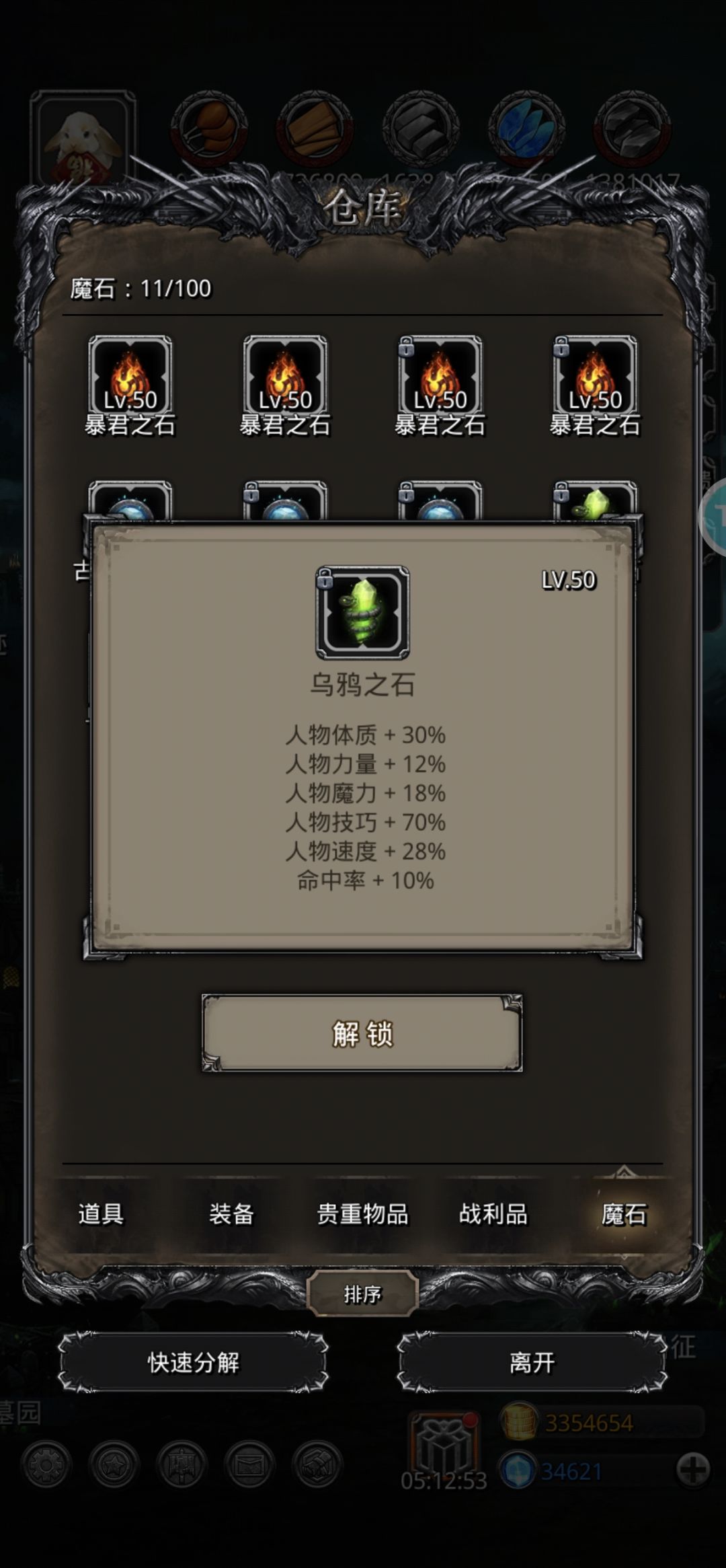 动态图片 3